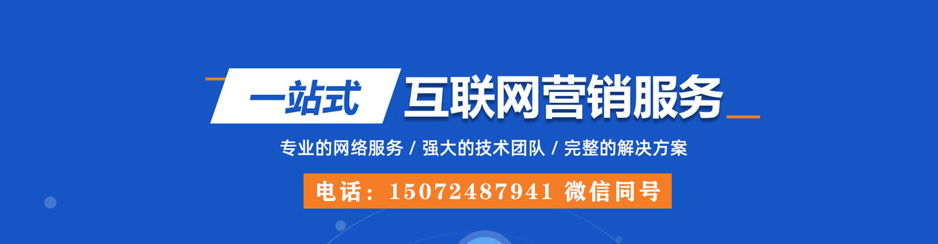 德惠朋友圈信息流